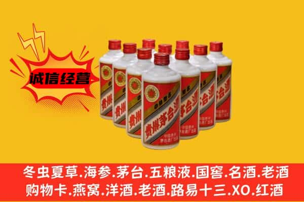 兰州回收80年代茅台酒